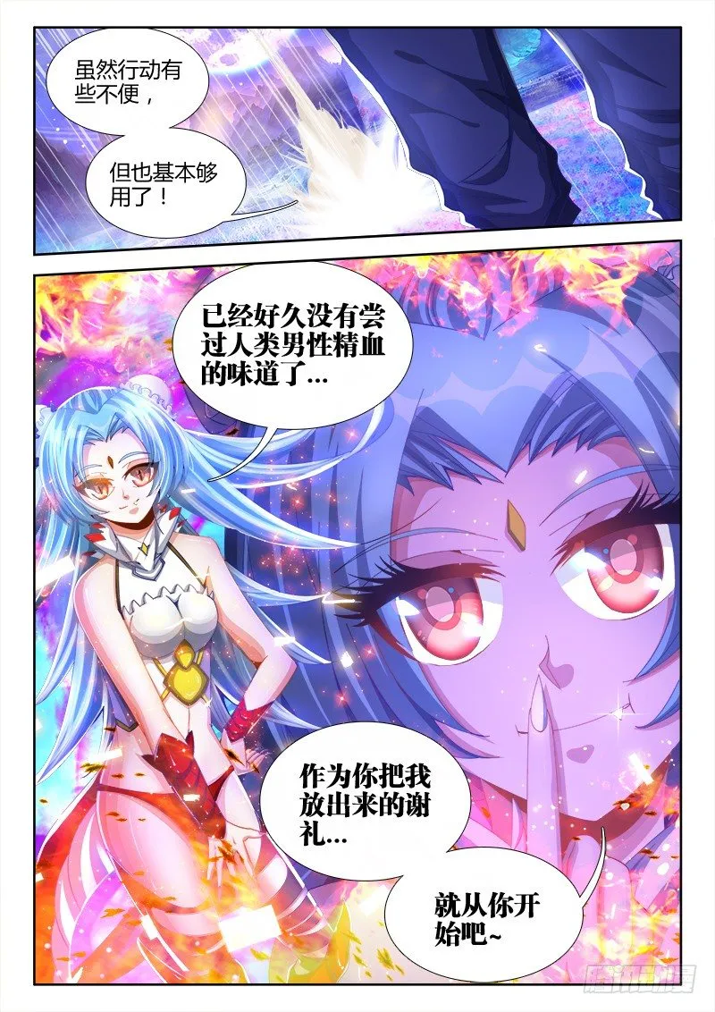 92、手册 第11页