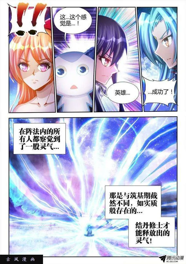 96、死亡FLAG 第5页
