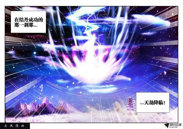 96、死亡FLAG 第6页