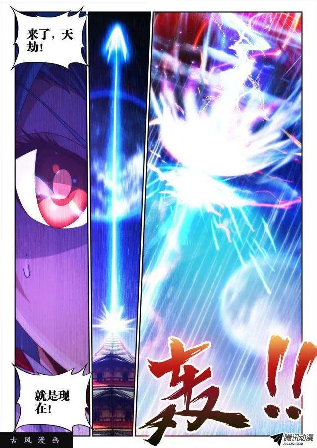 96、死亡FLAG 第7页