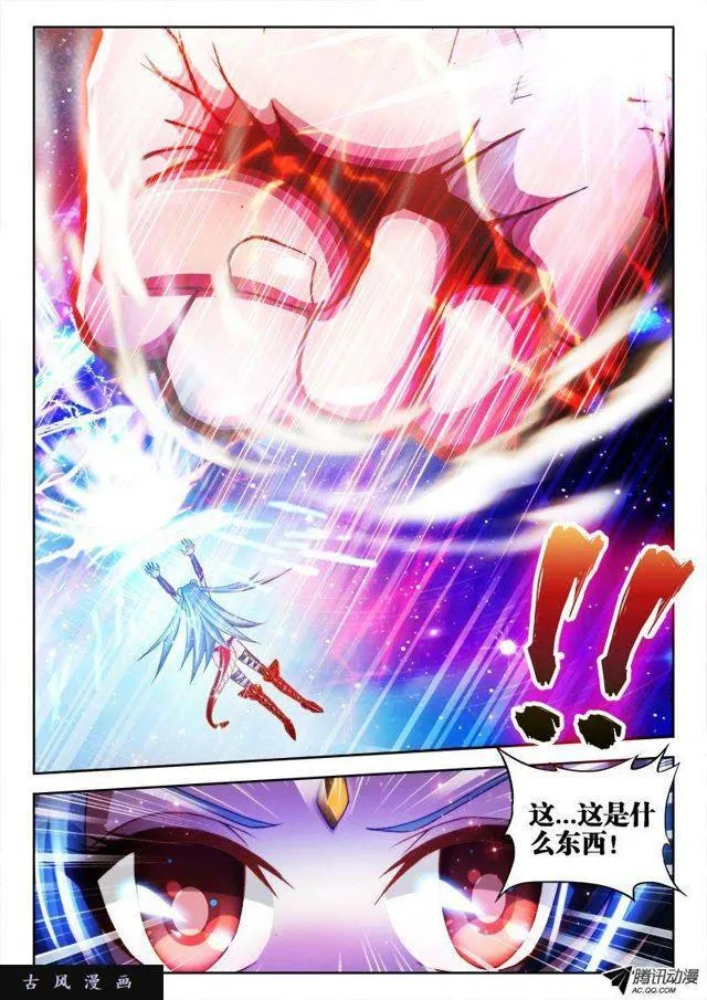 96、死亡FLAG 第10页