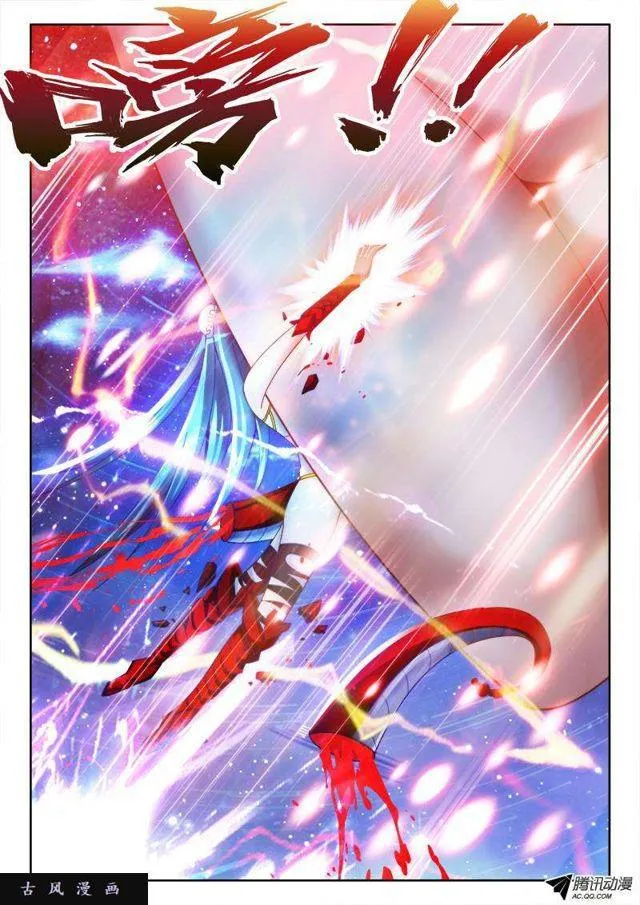 96、死亡FLAG 第11页