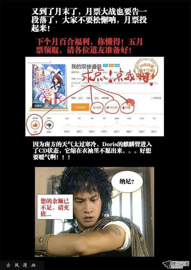 96、死亡FLAG 第12页