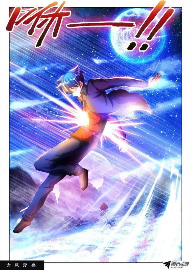 98、原配出马 第8页