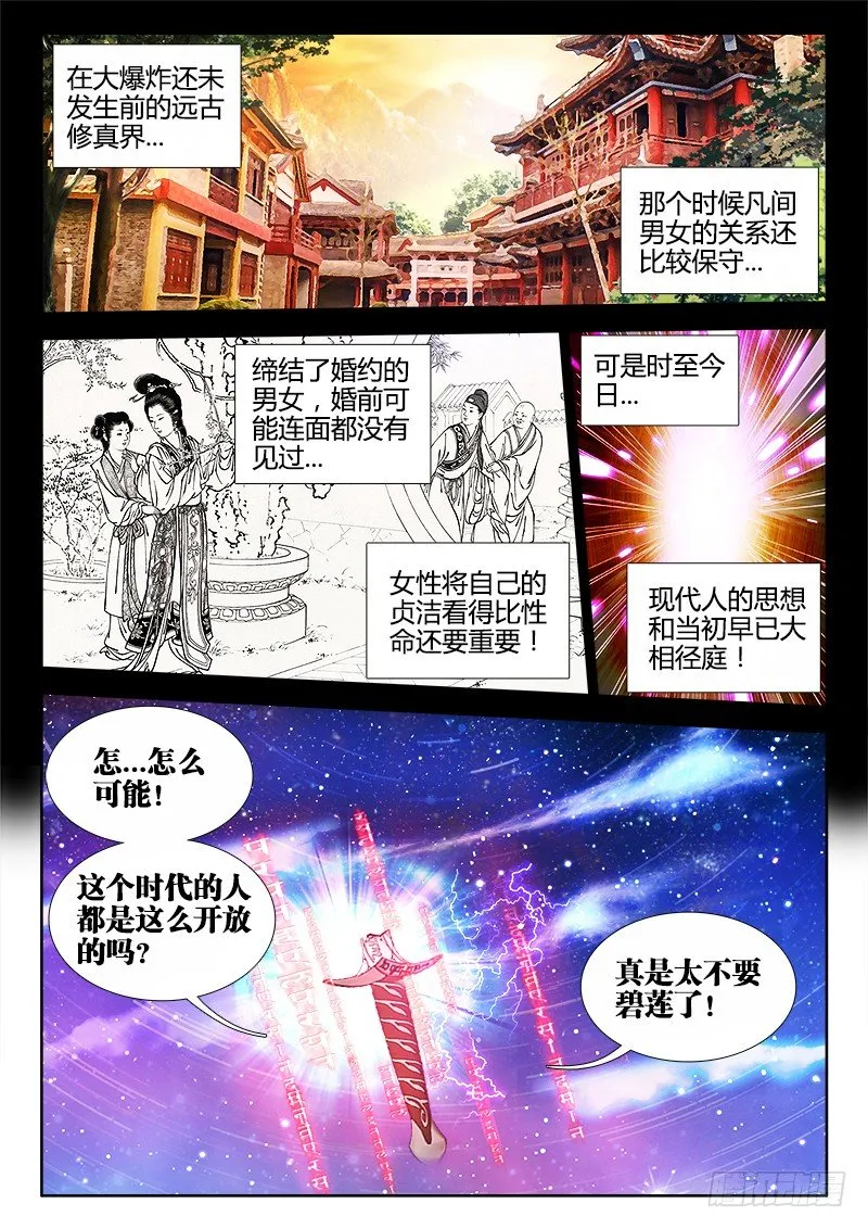 99、Baby 第2页