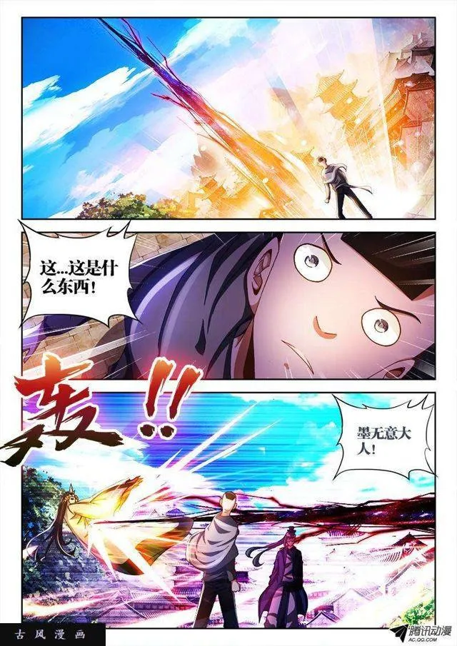 102、多么痛的领悟！ 第2页