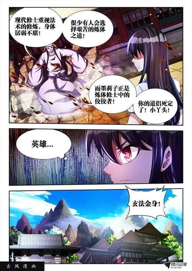 105、美景 第1页