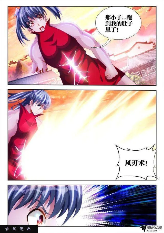 107、恋人 第2页