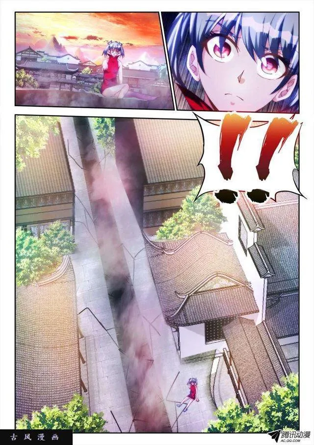 107、恋人 第6页