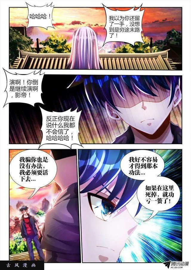 109、小黑 第1页