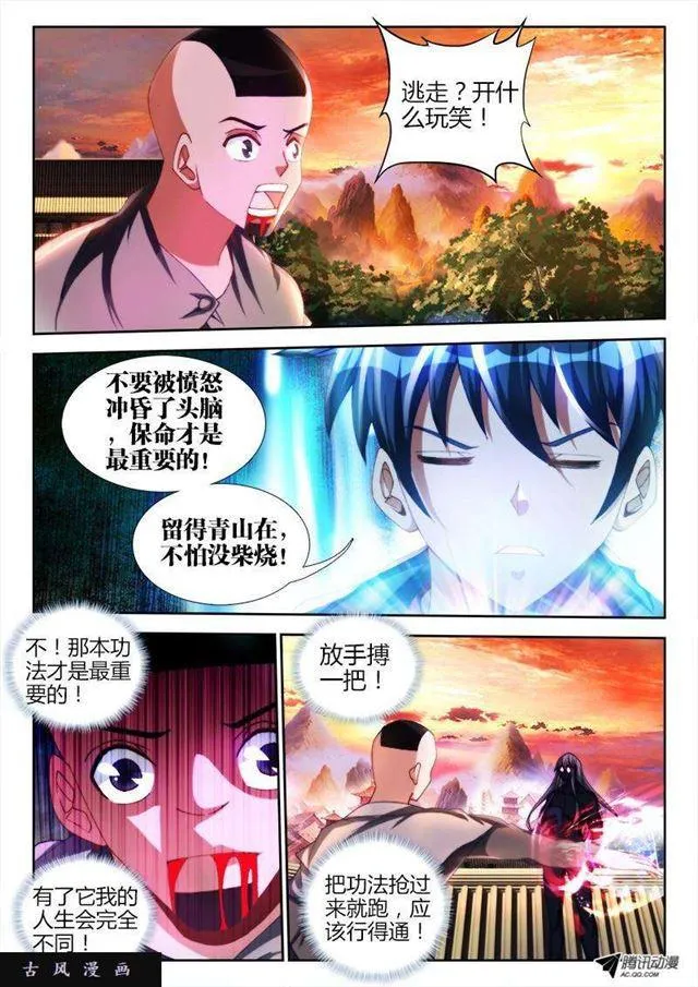 110、了结 第1页