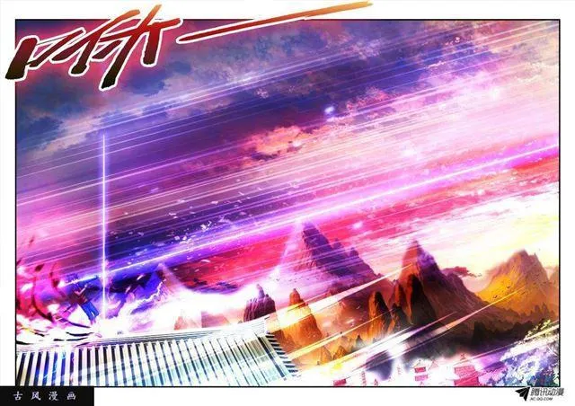 110、了结 第8页