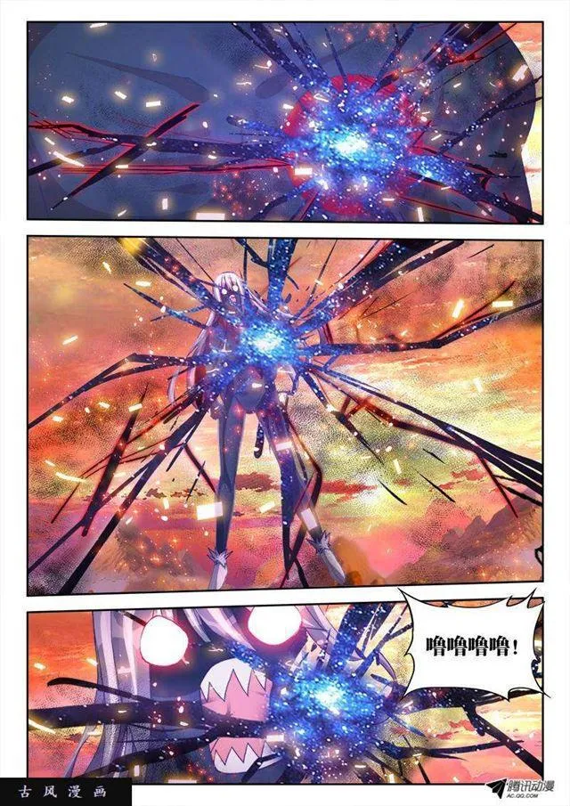 110、了结 第9页