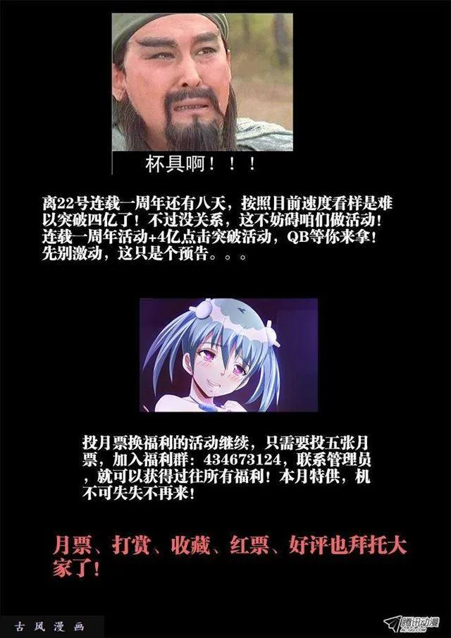 110、了结 第12页