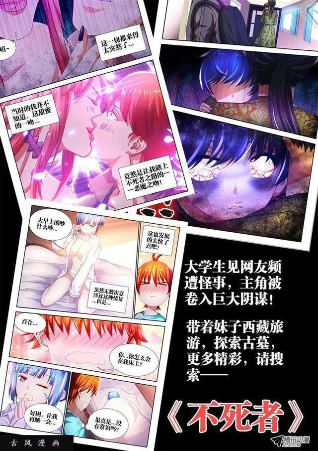 110、了结 第13页