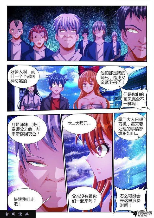 120、保护 第1页