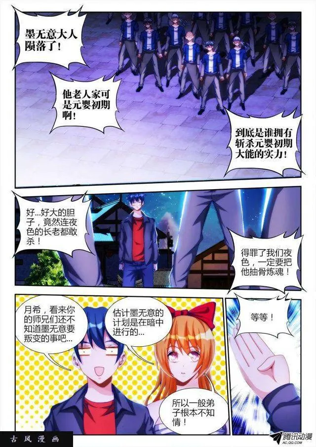 120、保护 第4页