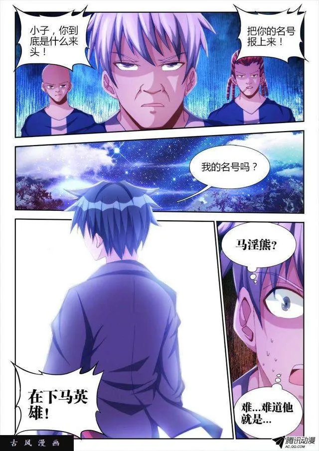 122、离别 第1页