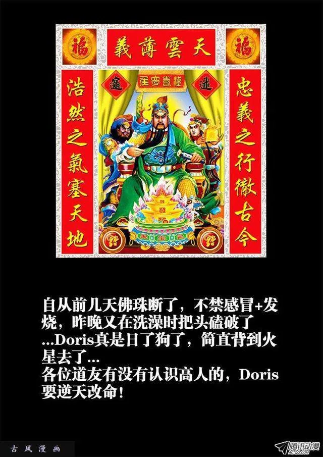 122、离别 第7页