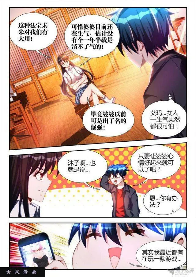 126、模拟攻略 第1页