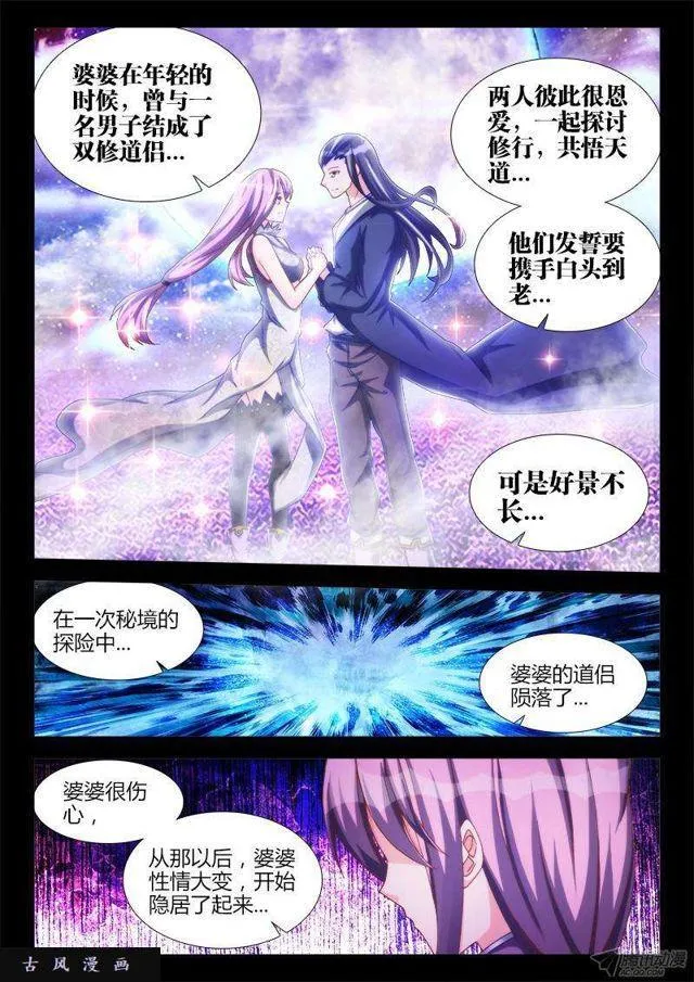 126、模拟攻略 第4页