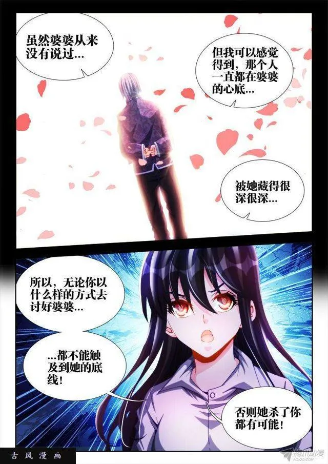 126、模拟攻略 第5页