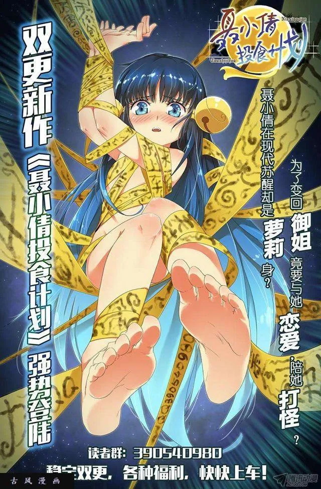 126、模拟攻略 第12页