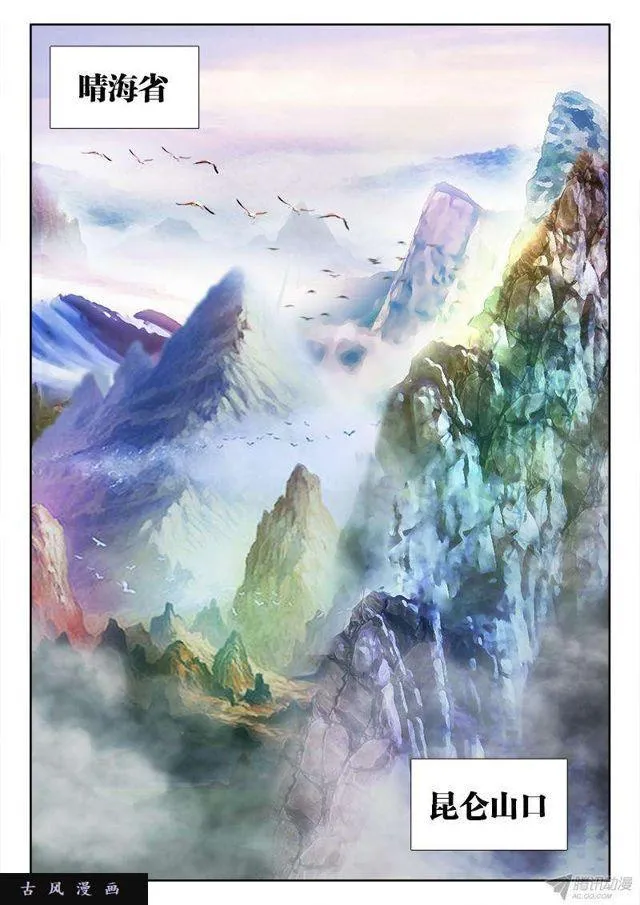 128、两仪石 第5页