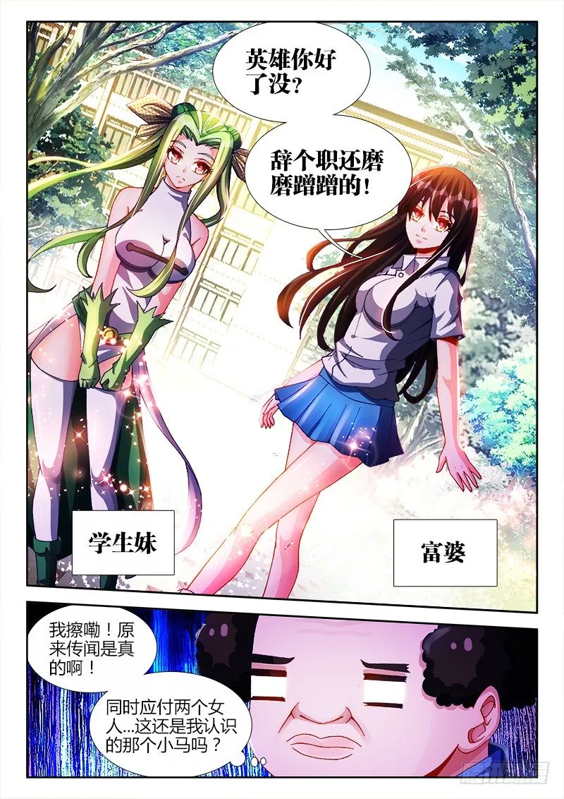 124、男人 第6页