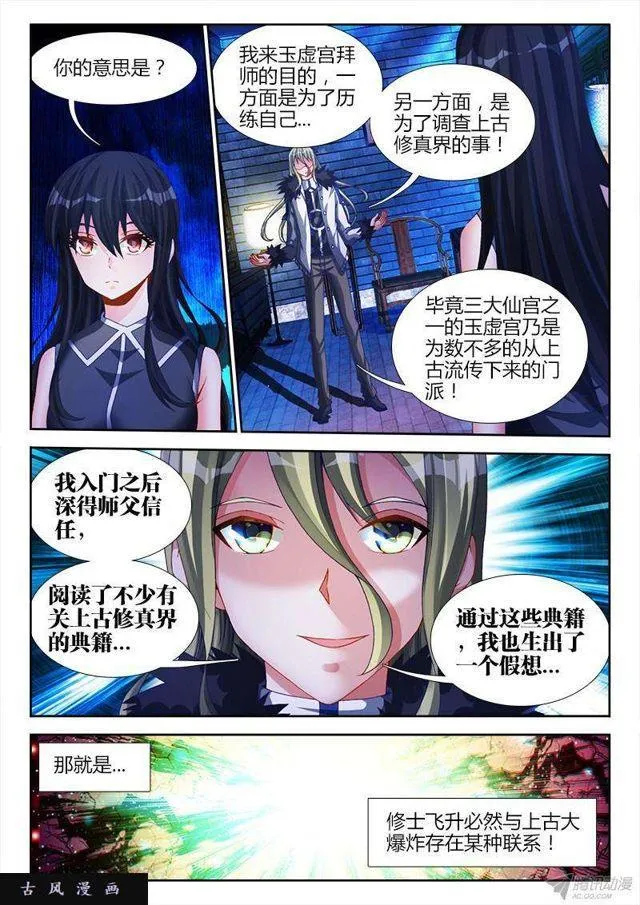 136、套路不太对 第1页
