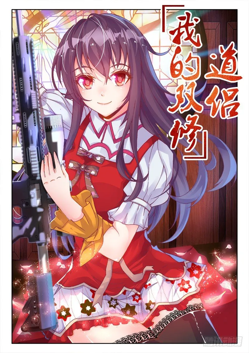 138、不正常的左手 第1页