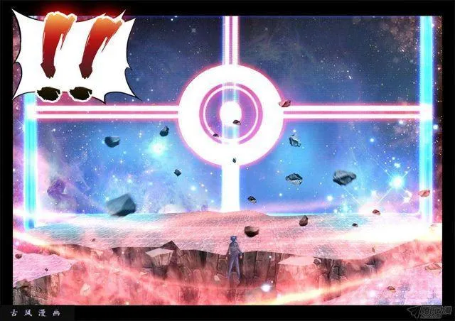147、主角光环 第7页
