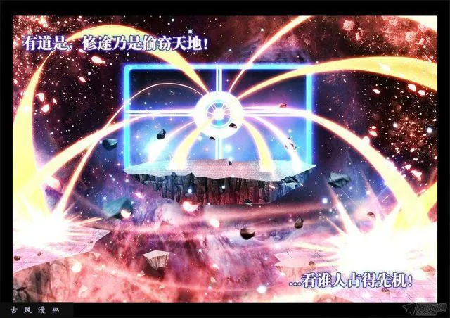 148、清平乐·侠行 第5页