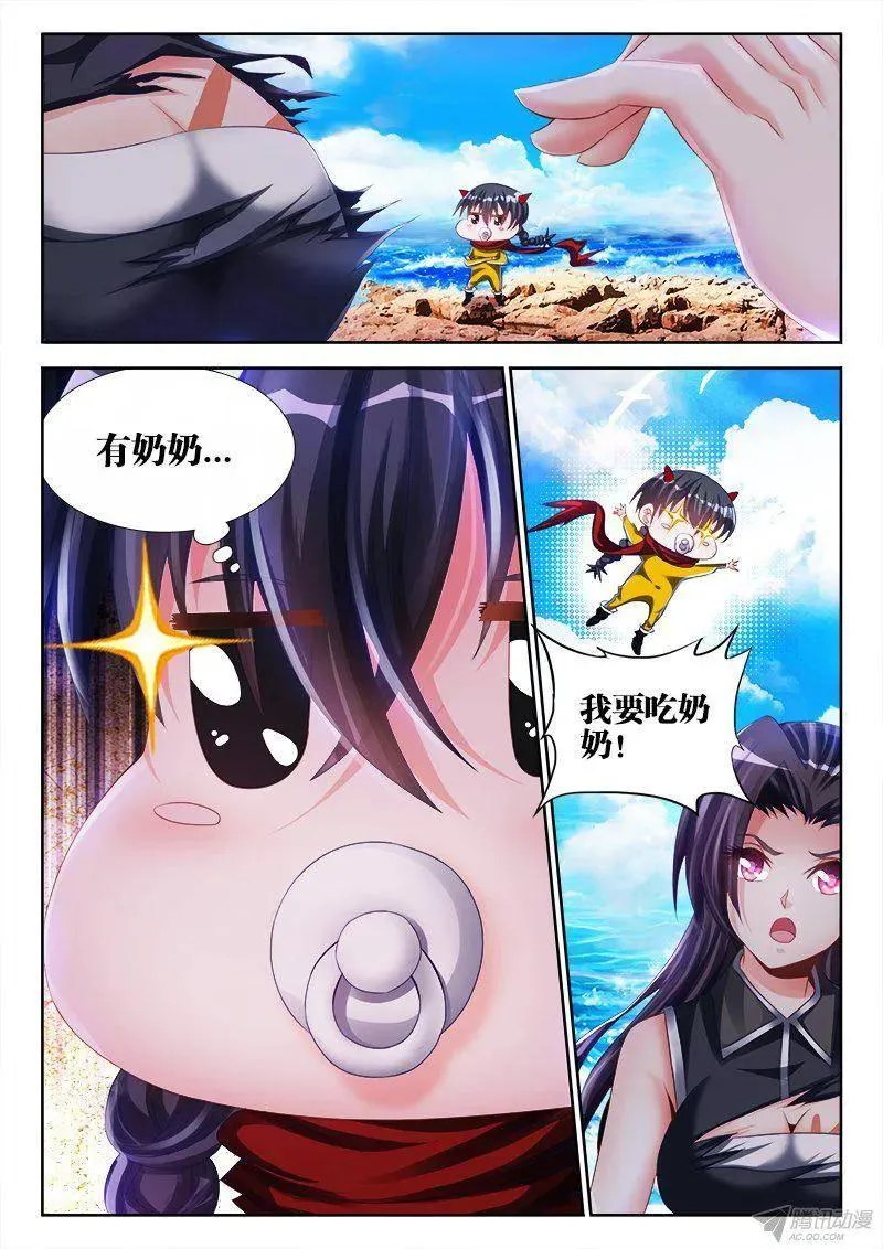 150、起名字 第2页