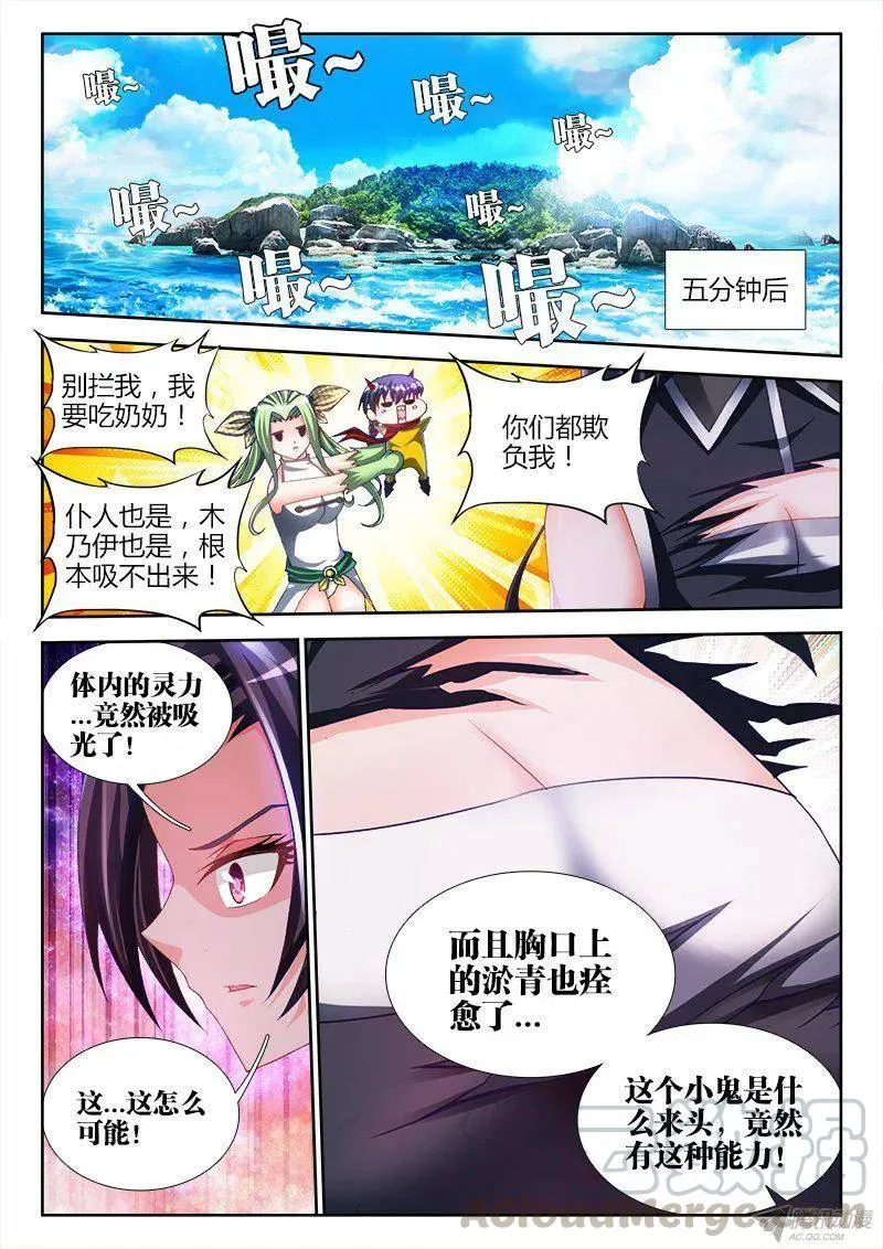 150、起名字 第3页