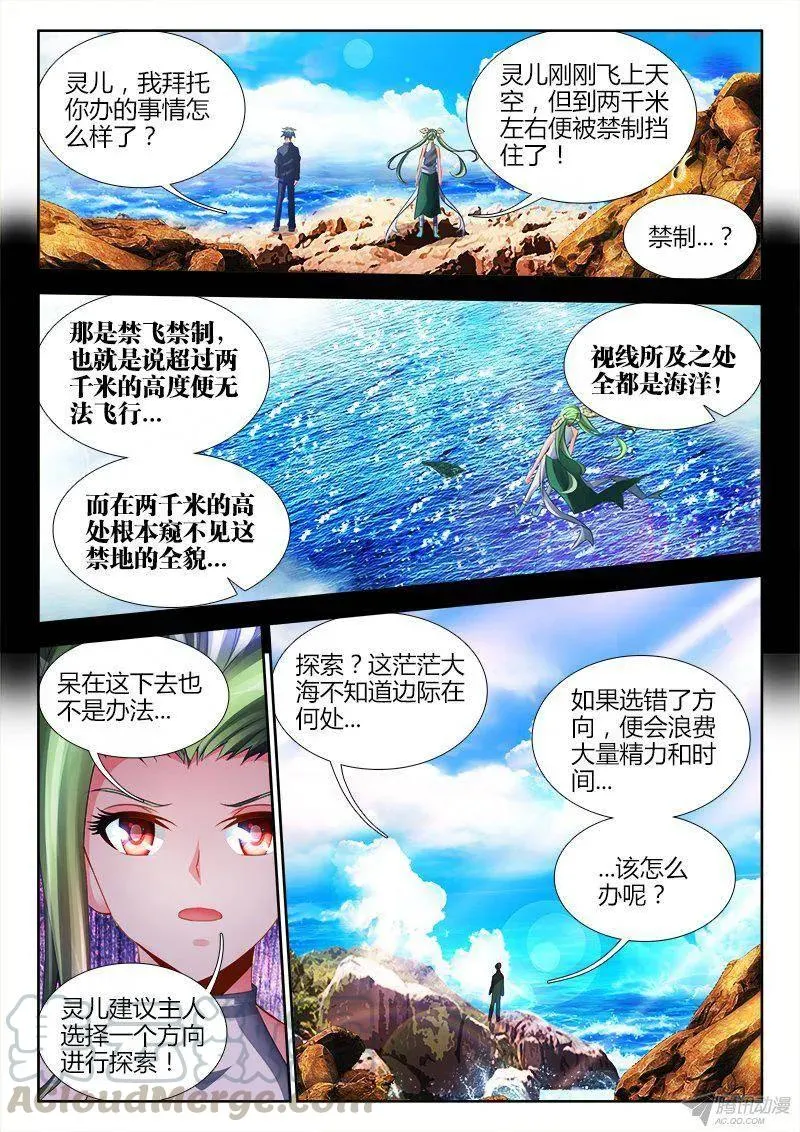 150、起名字 第5页
