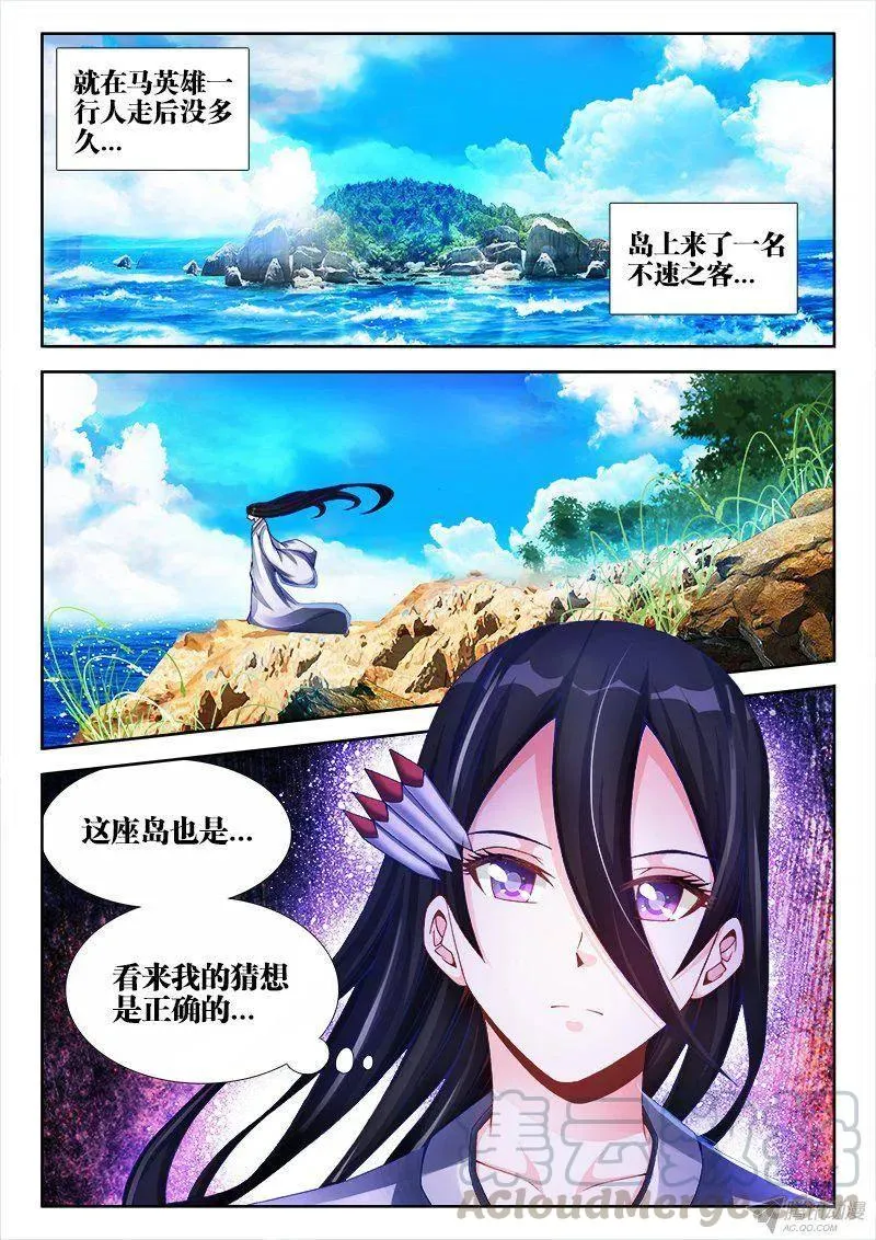 150、起名字 第11页