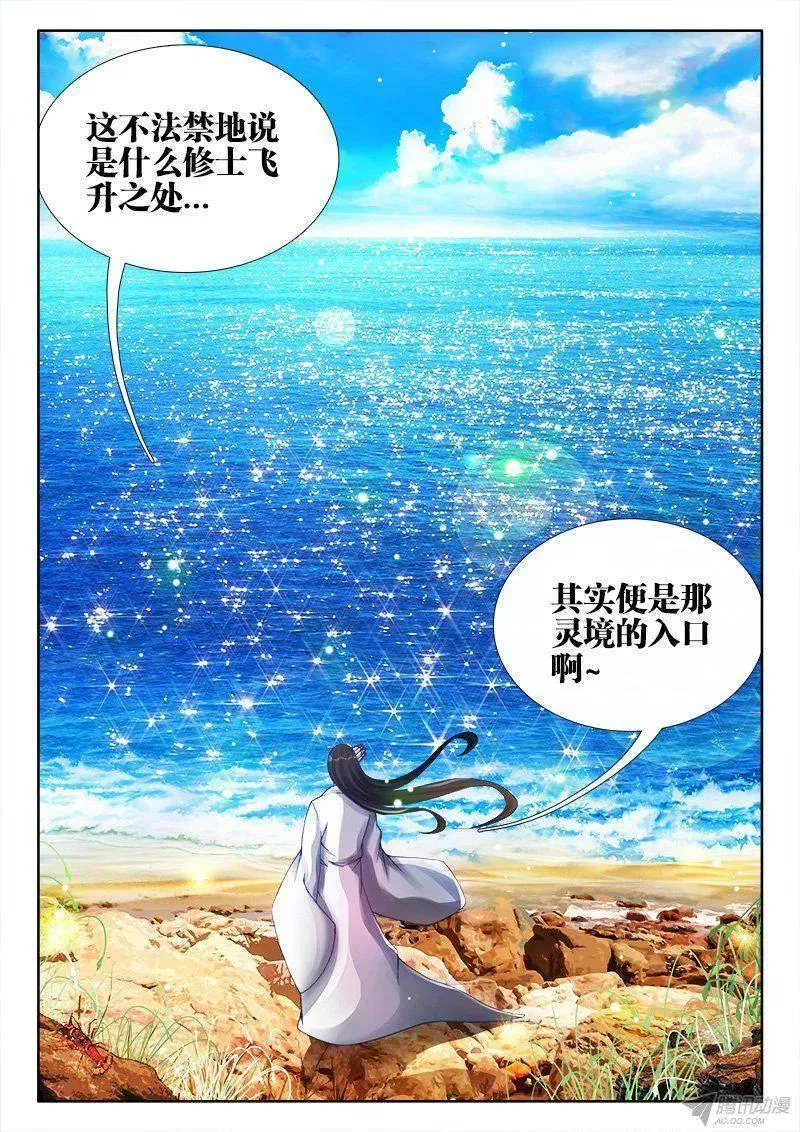 150、起名字 第12页