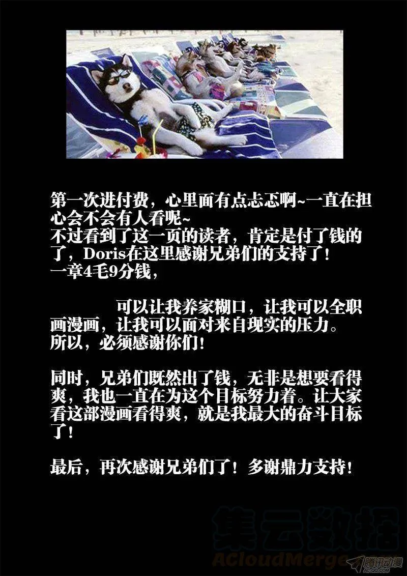 150、起名字 第13页