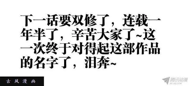 155、丹药 第12页