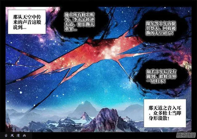 160、强行认娘 第10页
