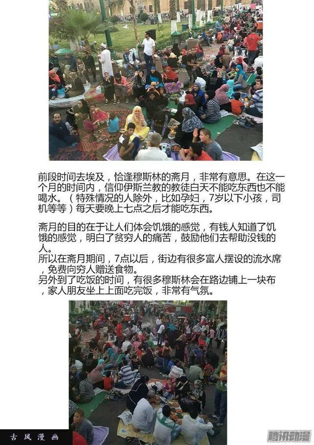 160、强行认娘 第12页