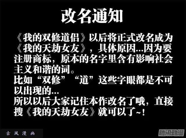 161、圈套 第12页