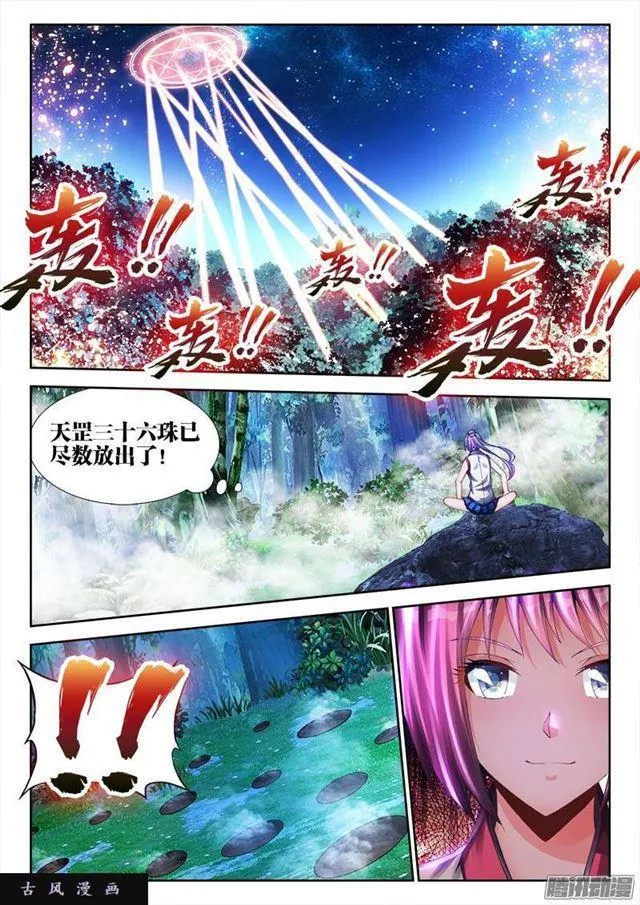 162、原来他是二代啊！ 第1页