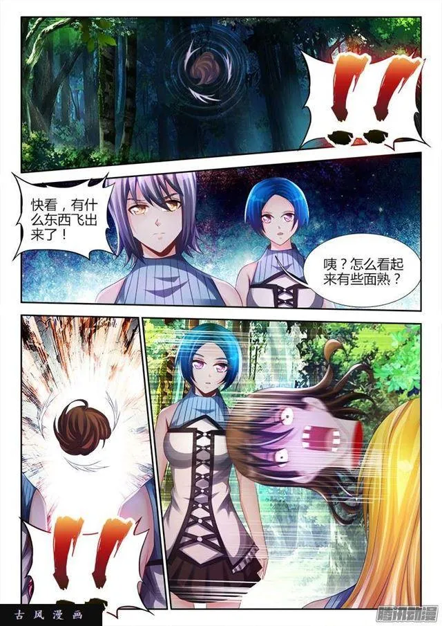 167、死有余辜！ 第14页