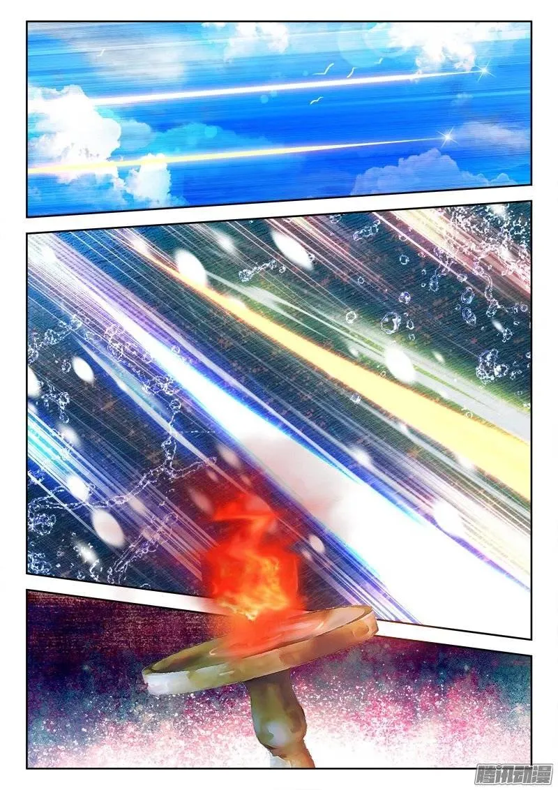 169、你是我的HERO！ 第10页