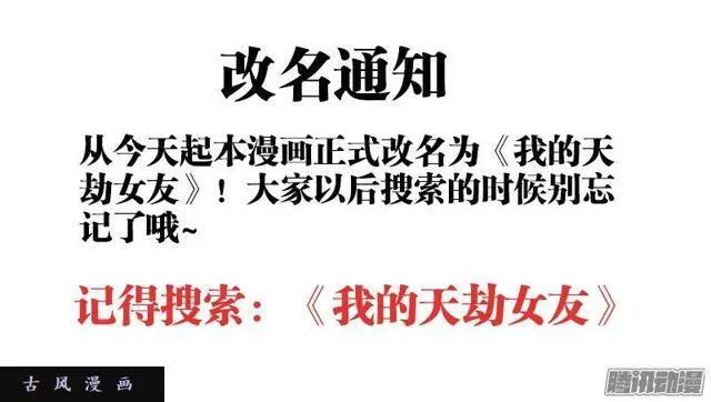 176、果 第10页