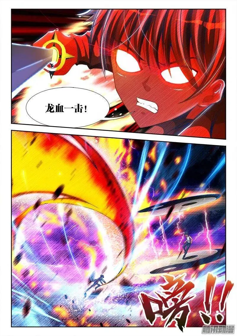 177、化平凡为不凡！ 第1页