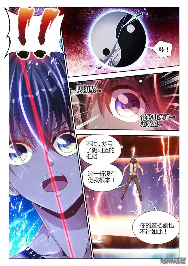 177、化平凡为不凡！ 第2页