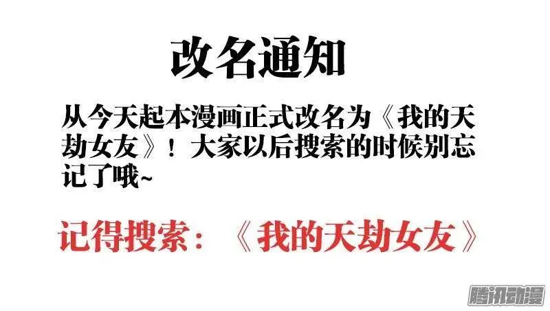 177、化平凡为不凡！ 第13页
